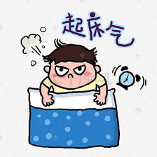 起床气的男孩表情包png免抠素材