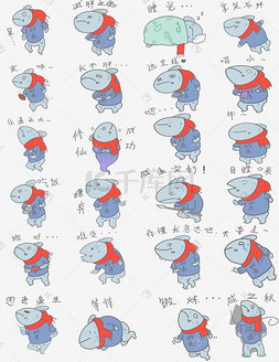 卡通搞笑鱼图片_卡通鱼表情包合集搞笑怪物插画