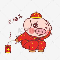中国风边框图片_吉祥物金猪表情包点烟花插画