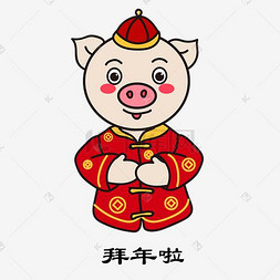 2019新年红色喜庆卡通猪图片_卡通可爱红色喜庆拜年小猪