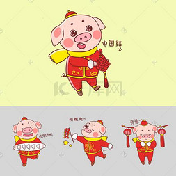 中国风边框图片_手绘猪年表情包插画