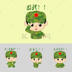 手机界面展示图片_卡通手绘军人表情包样机展示