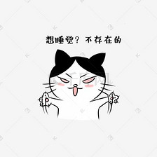 可爱生气表情包
