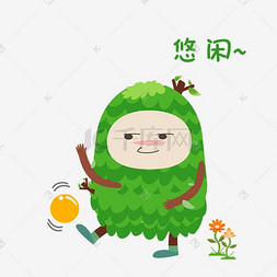 悠闲手绘绿色小树人表情包