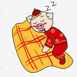 小猪吉祥物图片_手绘可爱抱着被子睡觉香甜的小猪