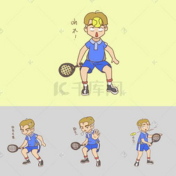 体育图片_网球运动表情