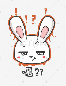 兔子q版图片_兔子Q版卡通角色动物形象聊天表