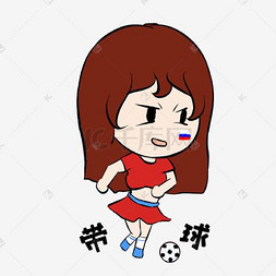 卡通手绘边框图片_世界杯表情带球小女孩插画