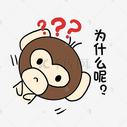小清新卡通动物图片_小清新动物手绘可爱猴子为什么呢