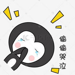 qq企鹅图片_可爱手绘萌萌哒灰色小企鹅表情包