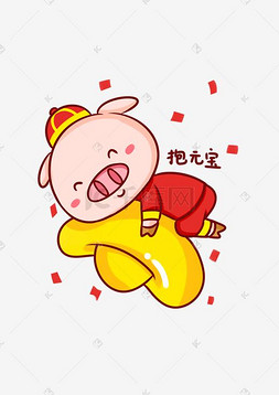 中国风边框图片_猪年吉祥物表情包抱元宝插画