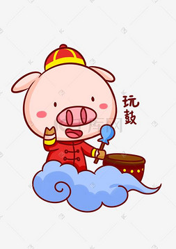 猪年吉祥物插画图片_猪年吉祥物表情包玩鼓插画