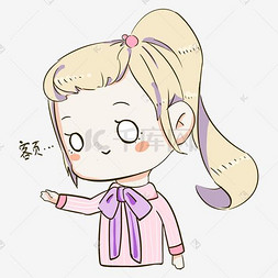 q版女孩表情包额