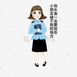 女交警表情包碰不到的地方插画