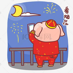 中国风边框图片_吉祥物金猪表情包看烟花插画