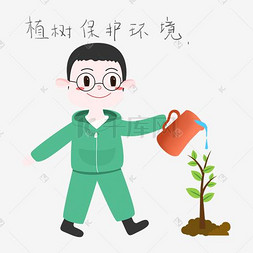 植树人物图片_植树保护环境表情包