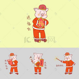 中国风边框图片_手绘吉祥物猪表情包插画样机