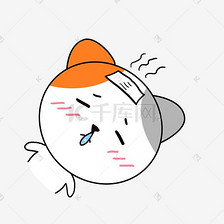 Q版可爱卡通歪头小动物表情包小猫咪感冒素材
