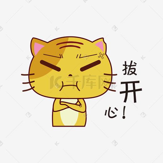 可爱猫赵丽颖动态图表情图片