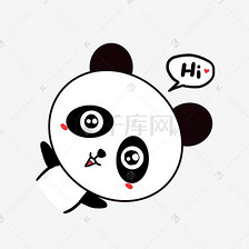 女孩打招呼表情包