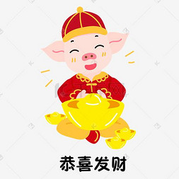 红色喜庆猪年图片_2019年新年拜年的猪年吉祥物