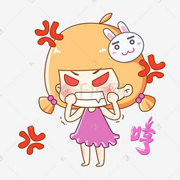 发抖卡通