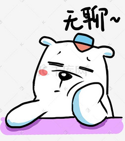 无聊的微信emoj表情