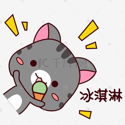 手绘表情可爱灰猫表情图片a表情猫咪包法语卡通图片