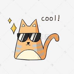 猫咪卡通png图片_表情包Q萌可爱橘猫PNG卡通手绘猫