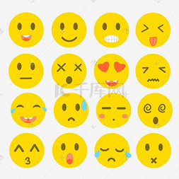 卡通表情图片_矢量EMOJI卡通可爱笑脸表情包