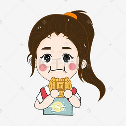 女孩节图片_吃月饼中秋节卡通表情包女孩