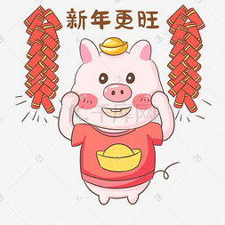 猪年猪猪新年更旺表情包插画