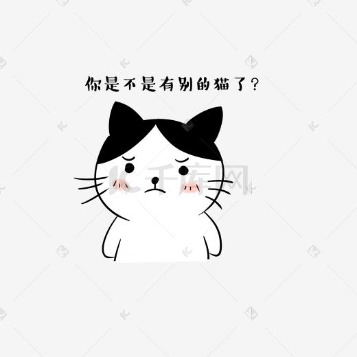卡通猫咪白眼表情包