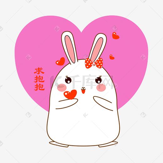 下载图片-撒娇素材图片-撒娇素材图片免费下载撒娇一个高兴的表情图片图片