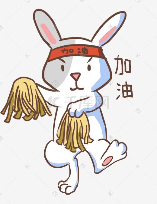表情加油灰兔子插画