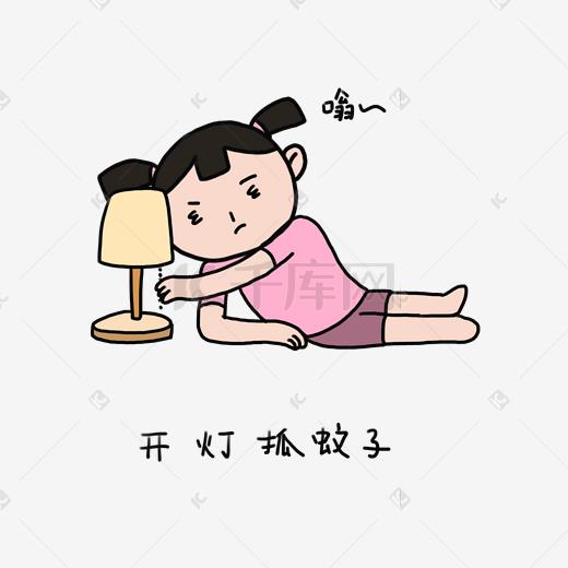 童年夏日清凉手绘卡通可爱小女孩打蚊子表情包