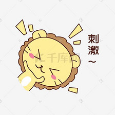 q版可爱歪头小动物表情包狮子刺激