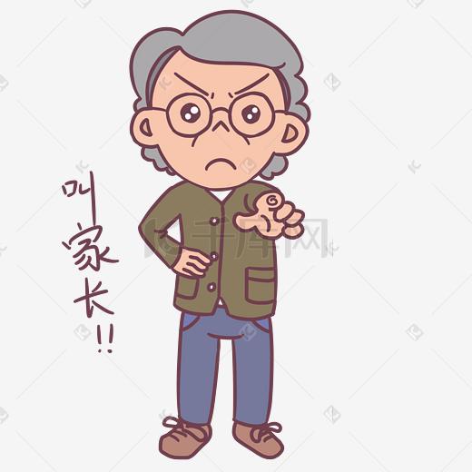 生气老师表情包