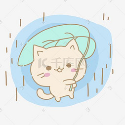 下雨小猫表情包