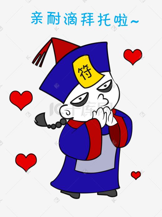 搞笑的表情表情-搞笑的图片素材图片-搞笑北你的表情包胡萝卜个去图片