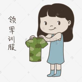 大学开学新生入学军训领军训服插画免抠元素下载