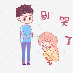 小夫妻日常图片_七夕节情侣卡通主题表情包