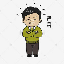 教师节辛勤园丁可爱卡通人物