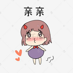 小恶魔图片_可爱小恶魔亲亲