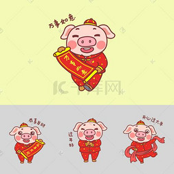 吉祥物金猪表情包插画