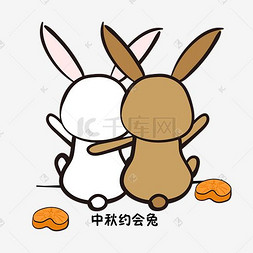 手绘中秋节约会的小白兔