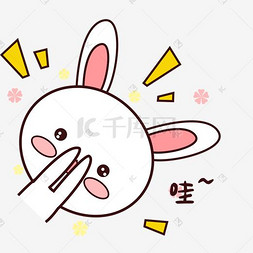 手绘q版兔子图片_粉嫩可爱小兔子表情包惊讶