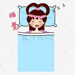 小仙女图片_卡通手绘中秋嫦娥睡觉表情包元素