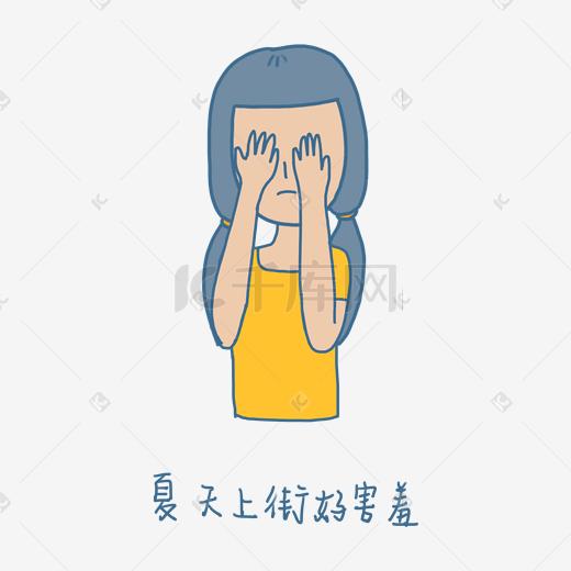 表情a表情手绘幻想搞笑双马萎孩爱夏日卡通的大睡图片觉可爱图片