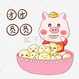 猪年猪猪团团圆圆表情包插画